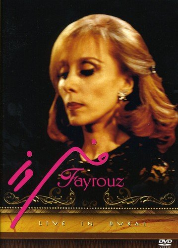 Fayrouz: Live In Dubai [DVD]