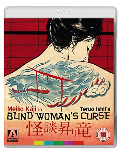 Blind Woman's Curse [BLU-RAY]