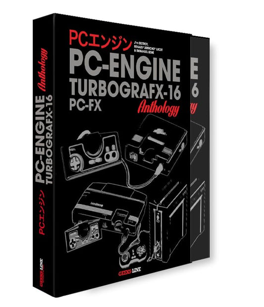 The PC Engine / TurboGrafx and PC-FX Anthology Gunhed Edition