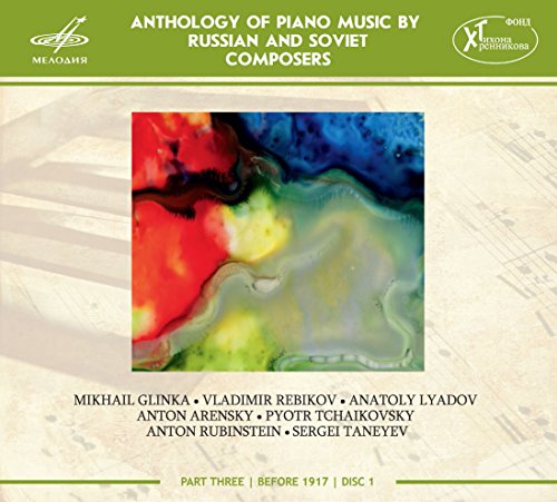 CD cover for "Anthology of Piano Music" with abstract colorful paint.