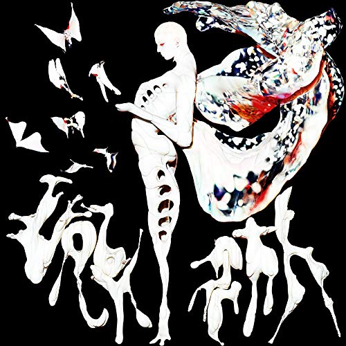 Doon Kanda - Labyrinth [VINYL]