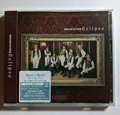 DREAMCATCHER - ECLIPSE [CD]