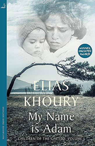My Name is Adam: Children of the Ghetto Volume I (Children of the Ghetto Vol 1)