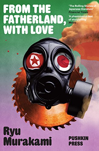 From the Fatherland With Love (B-Format Paperback)