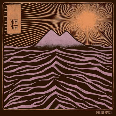 YIN YIN - MOUNT MATSU [CD]