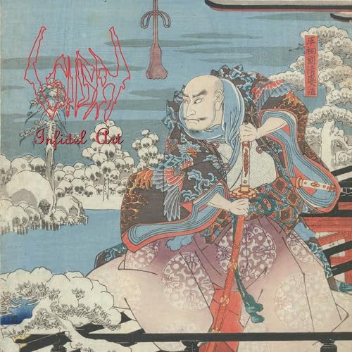 Sigh - Infidel Art [VINYL]
