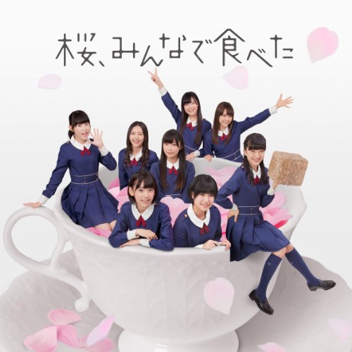 Various - Sakura.Minna De Tabeta [CD]