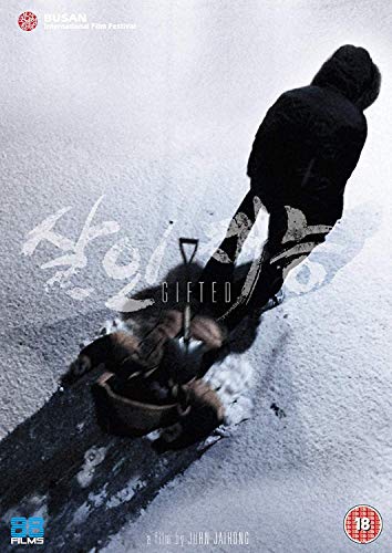 Gifted [DVD]