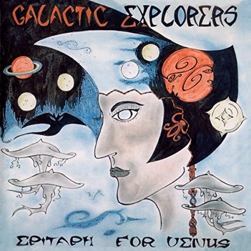 Various - Epitaph For Venus [VINYL]