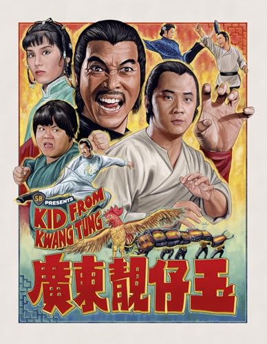 Kid From Kwangtung Bd [BLU-RAY]