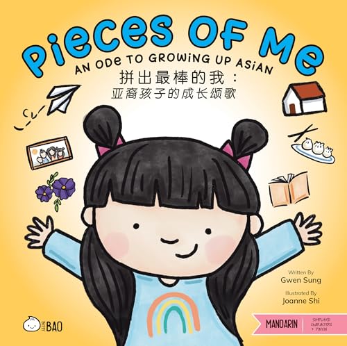 Pieces of Me - Simplified : An Ode to Asian American Kids