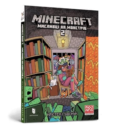 Minecraft Wither Without You Volume 2 (Ukrainian language) : 2