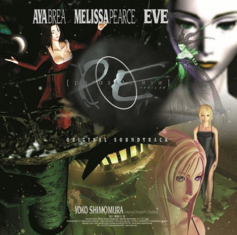 Game Music - Parasite EVE Original Soundtrack [CD]