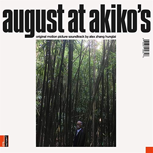 Hungtai Alex Zhang - August At Akiko's (Soundtrack) ('Natural' Colored Vinyl) [VINYL]