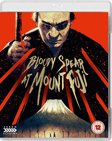 Bloody Spear At Mount Fuji [BLU-RAY]