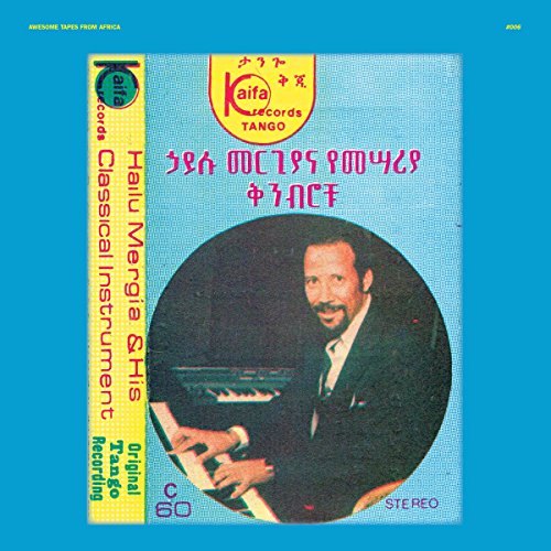 Instrument:  Hailu Mergia - Hailu Mergia & His Classical Instrument: Shemonmuanaye  [VINYL]