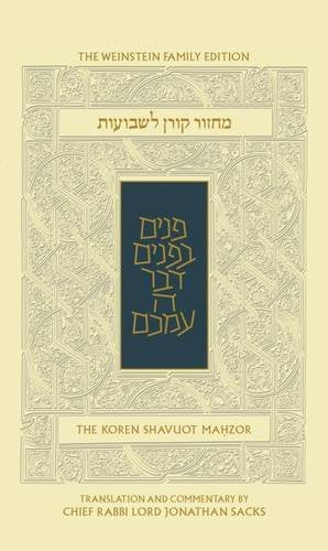 The Koren Sacks Shavuot Mahzor