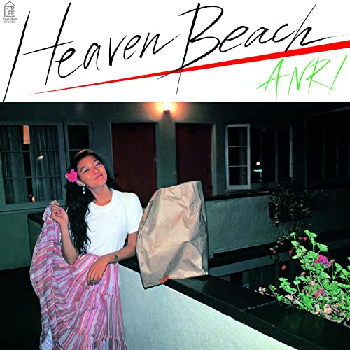 Various - Heaven Beach [VINYL]