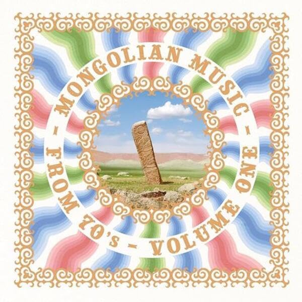 Various Artists - Mongolian Music From 70's Vol. 1 [CD]