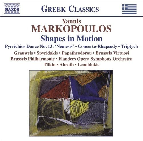 Various - Markopoulos: Works for Flute [CD]