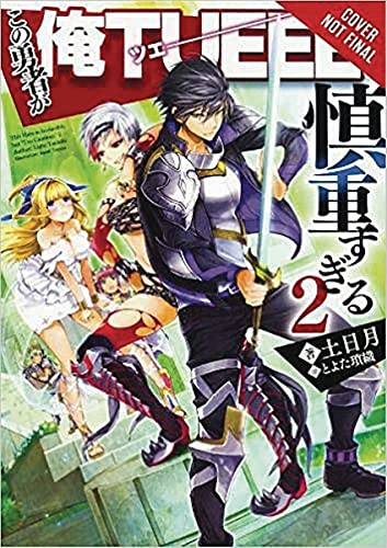 The Hero Is Overpowered but Overly Cautious, Vol. 2 (light novel) (Hero Is Overpowered But Overly Cautious (Light Novel))