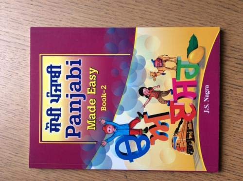 Panjabi Made Easy Book 2 (Panjabi Made Easy series)