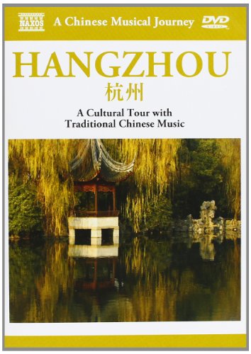 Travelogue: Hangzhou [DVD]