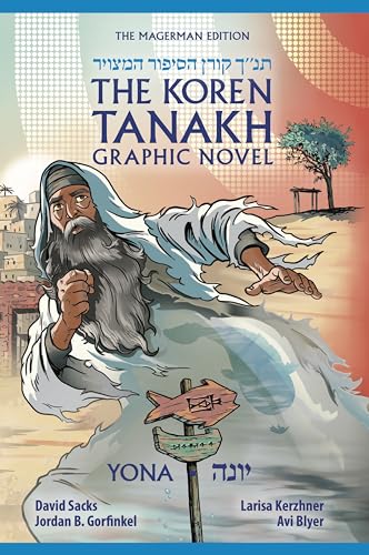 Koren Tanakh Graphic Novel: Yona