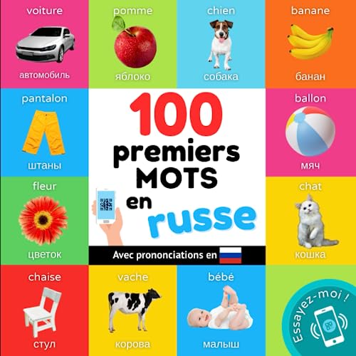 100 premiers mots en russe : Imagier bilingue pour enfants: francais / russe avec prononciations