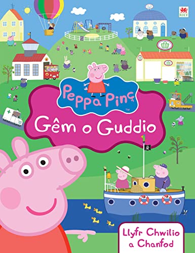 Gêm o Guddio | Peppa Pinc | Llyfr Cymraeg | Welsh hardback book | 'Peppa Pig: Hide and Seek' is the English title | enjoy reading Peppa in Welsh! |for young children 18 months plus