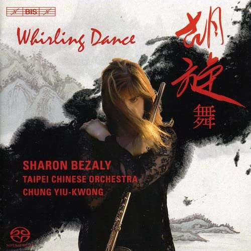 Bezalytaipei Chinese Orch - Whirling Dance [CD]