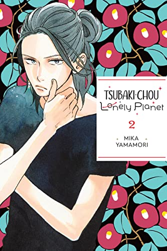 Tsubaki-Chou Lonely Planet Gn Vol 02 (C: 0-1-2)