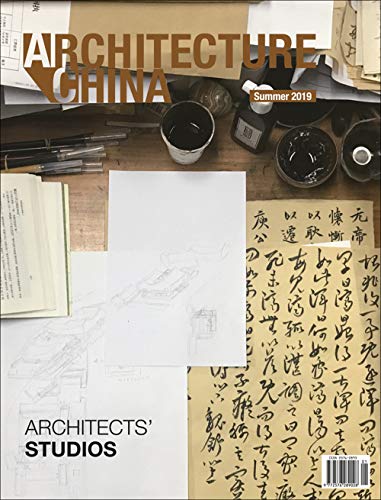 Architecture China: Architects' Studios - Vol. 2, Summer edition 2019 (Architecture China, Architects' Offices)