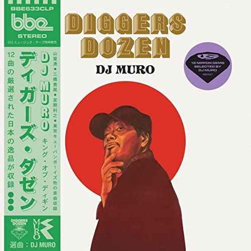 Muro - Diggers Dozen - DJ Muro [VINYL]