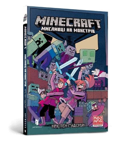 Minecraft Wither Without You Volume 1 (Ukrainian language) : 1