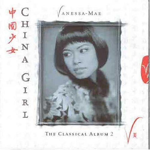 Various - China Girl [CD]