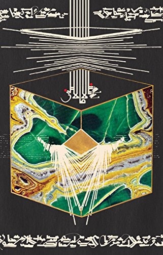 Shabazz Palaces - Lese Majesty [CASSETTE]