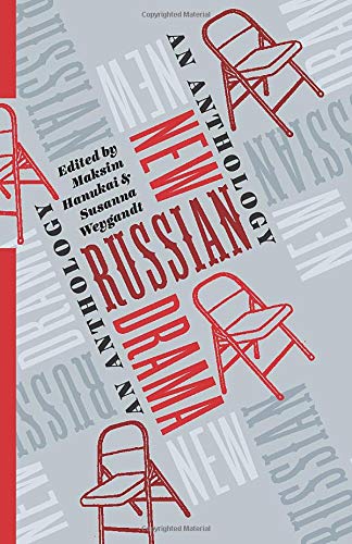 New Russian Drama: An Anthology (Russian Library)