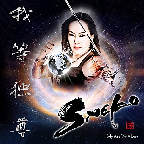 Saeko - Holy Are We Alone [CD]