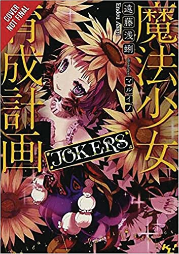 Magical Girl Raising Project, Vol. 7 (light novel): Jokers (Magical Girl Raising Project (Light Novel))