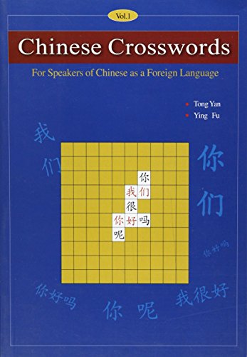 Chinese Crosswords: For Speakers of Chinese as a Foreign Language