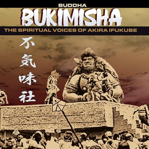 Bukimisha - Buddha [CD]