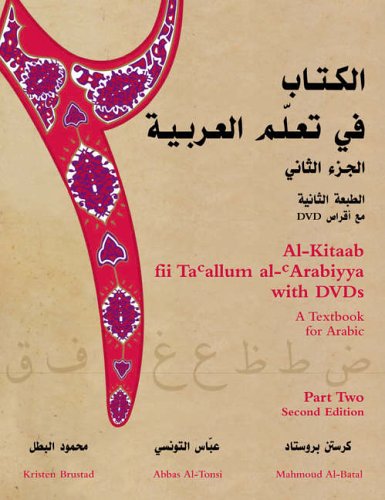 Al-Kitaab fii Tacallum al-cArabiyya with DVDs: Pt. 2: A Textbook for Arabic: A Textbook for ArabicPart Two