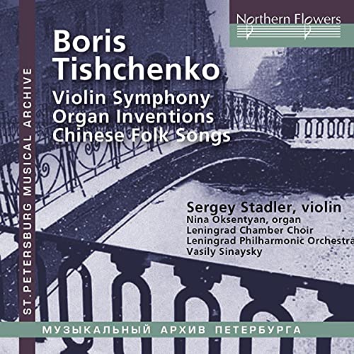 Various - Shostakovich / Koval / Sviridov: Choral Works Incl 10 Revolutionary Songs [CD]