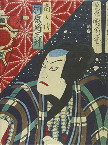 Japanese Wood Blocks