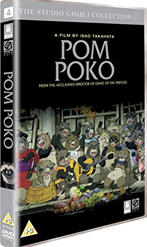 Pom Poko [DVD]