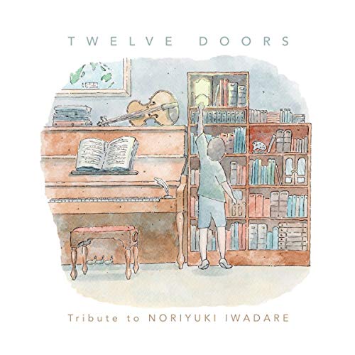 Iwadare,noriyuki - TWELVE DOORS: TRIBUTE TO NORIYUKI IWADARE - ARRANGE ALBUM [CD]