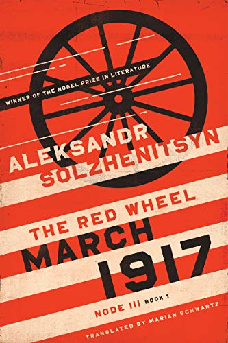 March 1917: The Red Wheel, Node III, Book 1 (Center for Ethics and Culture Solzhenitsyn) (The Center for Ethics and Culture Solzhenitsyn Series)