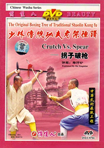 Crutch Vs Spear [DVD]