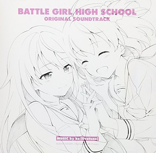 Various - Battle Girl Highschool [CD]